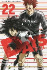 �ڥС����󥻡������� Comic��DAYS 22 ��󥿥����