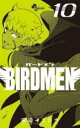 【バーゲンセール】中古 Comic▼BIRDMEN 10 レンタル落ち