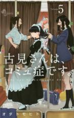 �ڥС����󥻡������� Comic���Ÿ�����ϡ����ߥ�ɤǤ��� 5 ��󥿥����