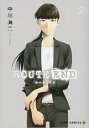 【バーゲンセール】中古 Comic▼ROUTE END 2 レンタル落ち