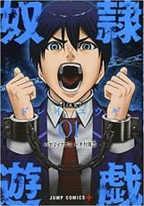 �ڥС����󥻡������� Comic������ͷ�� 01 ��󥿥����