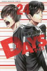 【バーゲンセール】中古 Comic▼DAYS 24 レンタル落ち