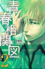 �ڥС����󥻡������� Comic���Ľ���ؿ� 2 ��󥿥����