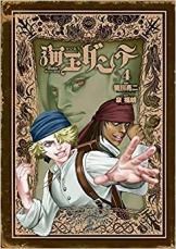 �ڥС����󥻡������� Comic����������� 4 ��󥿥����