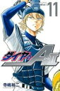 【バーゲンセール】中古 Comic▼ダイヤのA act2 11 レンタル落ち