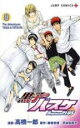 【バーゲンセール】中古 Comic▼黒子のバスケ Replace PLUS 8 The Adventure TAIGA & TATSUYA レンタル落ち