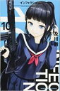 中古 Comic▼インフェクション 10 レンタル落ち