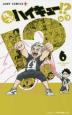 �ڥС����󥻡������� Comic����ä�!�ϥ����塼!? 6 ��󥿥����