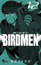 【バーゲンセール】中古 Comic▼BIRDMEN 12 レンタル落ち