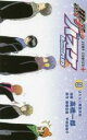 【バーゲンセール】中古 Comic▼黒子のバスケ Replace PLUS 9 レンタル落ち
