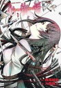 【バーゲンセール】中古 Comic▼化物語 1 レンタル落ち