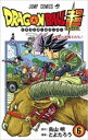 【バーゲンセール】中古 Comic▼DRAGON BALL ドラゴンボール 超 6 集まれ超戦士たち! レンタル落ち