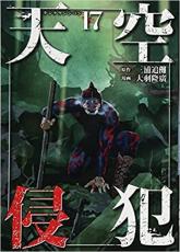 �ڥС����󥻡������� Comic��ŷ������ 17 ��󥿥����