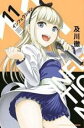 中古 Comic▼インフェクション 11 レンタル落ち