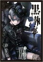 【バーゲンセール】中古 Comic▼黒執事 27 レンタル落ち