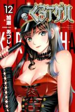 �ڥС����󥻡������� Comic������������ 12 ��󥿥����