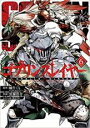 【バーゲンセール】中古 Comic▼ゴブリンスレイヤー 6 レンタル落ち