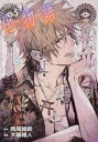 【バーゲンセール】中古 Comic▼化物語 5 レンタル落ち