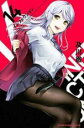 中古 Comic▼インフェクション 14 レンタル落ち