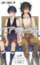 【バーゲンセール】中古 Comic▼アクタージュ 6 カーテンコール レンタル落ち