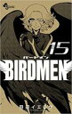【バーゲンセール】中古 Comic▼BIRDMEN 15 レンタル落ち