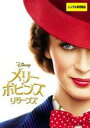 【バーゲンセール】【中古】DVD▼メリー・ポピンズ リターンズ レンタル落ち