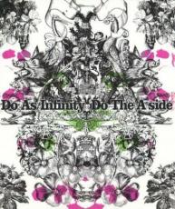 【バーゲンセール】【中古】CD▼Do The A-side 2CD レンタル落ち