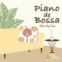 【バーゲンセール】【中古】CD▼Piano de Bossa ピアノ・de・ボッサ ピアノ・デ・ボッサ レンタル落ち