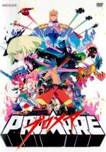 【中古】DVD▼プロメア レンタル落ち