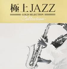 yo[QZ[zyÁzCDɏJAZZ Collection ^