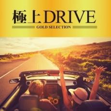 【バーゲンセール】【中古】CD▼極上DRIVE レンタル落ち
