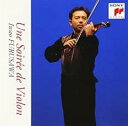 【バーゲンセール】【中古】CD▼ヴァイオリンの夜 レンタル落ち