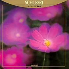 【バーゲンセール】【中古】CD▼シューベルト大好き レンタル落ち
