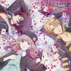 【バーゲンセール】【中古】CD▼TVアニメ AMNESIA ドラマCD 嵐の山荘にて レンタル落ち