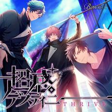 【バーゲンセール】【中古】CD▼超感デスティニー レンタル落ち