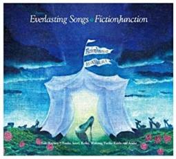 Rakuten - 【バーゲンセール】【中古】CD▼Everlasting Songs レンタル落ち