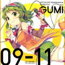 【バーゲンセール】【中古】CD▼VOCALOID Masterpiece Collection feat.GUMI 09-11 レンタル落ち