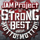 【バーゲンセール】【中古】CD▼JAM Project 15th Anniversary Strong Best Album MOTTO! MOTTO!! 20...