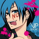 【バーゲンセール】【中古】CD▼NO レンタル落ち