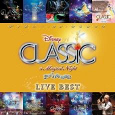 【バーゲンセール】【中古】CD▼ディズニー・オン・クラシック まほうの夜の音楽会 10周年記念ライブ・ベスト 通常盤 レンタル落ち