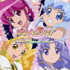 【中古】CD▼ハピネスチャージプリキュア!オリジナル サウンドトラック 1 プリキュア★サウンド★チャージ!! レンタル落ち
