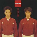 【バーゲンセール】【中古】CD▼frontier フロンティア レンタル落ち