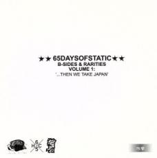 CD▼B-SIDES & RARITIES Volume.1 ...THEN WE TAKE JAPAN CD+DVD レンタル落ち