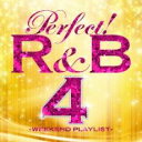 【バーゲンセール】【中古】CD▼パーフェクト! R&B 4 ウィークエンド・プレイリスト 2CD レンタル落ち