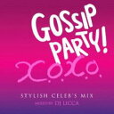【バーゲンセール】【中古】CD▼GOSSIP PARTY! X.O.X.O. STYLISH CELEB’S MIX mixed by DJ LICCA ゴシッ...