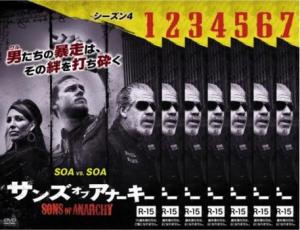 &nbsp;出　演&nbsp;チャーリー・ハナム(ジャクソン・“ジャックス”・テラー)／ケイティ・セイガル(ジェマ・テラー・モロー)／ロン・パールマン(クラレンス・“クレイ”・モロー)／マギー・シフ(タラ・ノウルズ)／キム・コーツ(アレックス・“ティグ”・トレイガー)／マーク・ブーン・ジュニア(ボビー・マンソン)／トミー・フラナガン(フィリップ・“チブス”・テルフォード)／ライアン・ハースト(ハリー・“オピー”・ウィンストン)／ウィリアム・ラッキング(ピアモント・“パイニー”・ウィンストン)&nbsp;監　督&nbsp;パリス・バークレイ／ガイ・ファーランド／ピーター・ウェラー／ビリー・ギアハート／グウィネス・ホーダー＝ペイトン&nbsp;制作年、時間&nbsp;2011年&nbsp;659分&nbsp;製作国&nbsp;アメリカ&nbsp;メーカー等&nbsp;フォックス&nbsp;ジャンル&nbsp;洋画／海外TV／アクション／ギャング&nbsp;カテゴリー&nbsp;DVDセット&nbsp;入荷日&nbsp;【2023-08-02】【あらすじ】14ヵ月ぶりに出所したジャックスらSAMCROのメンバーは、ロシア系組織のプトロバと会合し、オピーの結婚式の裏で取引を始める。《商品情報》◆レンタル用だった商品を鑑賞用で中古販売させていただいております。軽微な音飛び、画像の乱れ、画像の飛びはご了承ください。画像や音声、外装等が完璧な商品を求められる方やはご購入をお控えください。◆ジャケット(紙)とディスク(不織布にお入れしてます)の2点梱包です。ケースはプラスチックによる環境への配慮および送料をお安くすることを目的に付属しておりません。◆ジャケット・ディスクには、バーコード・管理用シール等が貼ってある場合があります。◆ジャケットには、日焼け箇所や軽微な破れ、汚れ等がある場合があります。完璧を求められる方はご購入をお控えください。◆字幕や吹き替えについては、商品名に特段記載が無いものはわかりかねます為、大変お手数ですがメーカー様に直接お問い合わせいただきますようお願いいたします。《発送情報》◆当店は土日祝日以外、休まず出荷をしております。AM9時までにご注文後の決済完了いただければ当日出荷いたします。AM9時以降は翌日出荷です。その他営業日はカレンダーをご確認ください。※楽天スーパーセールやお買い物マラソンなどの混雑時は、出荷日をプラス1日いただく場合がございます。◆配送方法は以下の2パターンからお選びいただけます。●速達便　ネコポス(220円〜)の場合速達扱い、追跡番号あり、ポスト投函、土日祝配達可能※曜日に関係なく配送【お届け目安】本州　発送日から1〜2日程度本州以外　発送日から2〜3日程度●大型便　飛脚便(700円〜)の場合速達扱い、追跡番号あり、手渡し、土日祝配達可能※曜日に関係なく配送【お届け目安】本州　発送日から1〜2日程度本州以外　発送日から2〜3日程度配送方法の初期設定は、「ネコポス」便に設定されております。◆ご注文後の同梱は、トラブル防止の観点からいたしかねます。また、それに伴う送料のお値引きはいたしかねます。送料の観点などから同梱をご希望のお客様は、必ず同一カートにて同時にご注文ください。◆複数ご購入の際、発送前に一部商品で不良や在庫切れがあった場合、対象商品をキャンセルし発送させていただきます。"