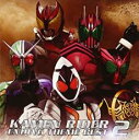 【バーゲンセール】【中古】CD▼KAMEN RIDER ENDING THEME BEST 2 仮面ライダー・エンディングテーマ・ベスト レンタル落ち