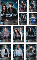 全巻セット【中古】DVD▼ビューティ&ビースト 美女と野獣(11枚セット)第1話～第22話 最終 字幕のみ レンタル落ち