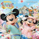 【バーゲンセール】【中古】CD▼東京ディズニーシー ディズニー・イースター レンタル落ち