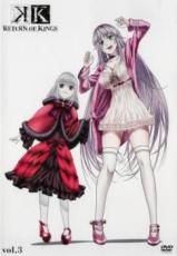 【バーゲンセール】【中古】DVD▼K RETURN OF KINGS ケイ リターン オブ キングス 3(第4話、第5話) レンタル落ち